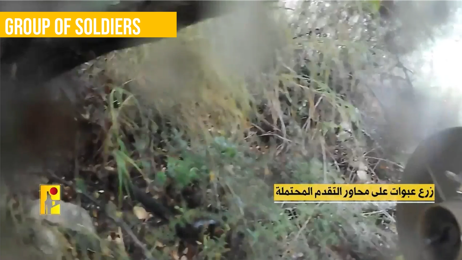 Group of soldiers מתוך המצגת דרכים לגילוי רחפנים