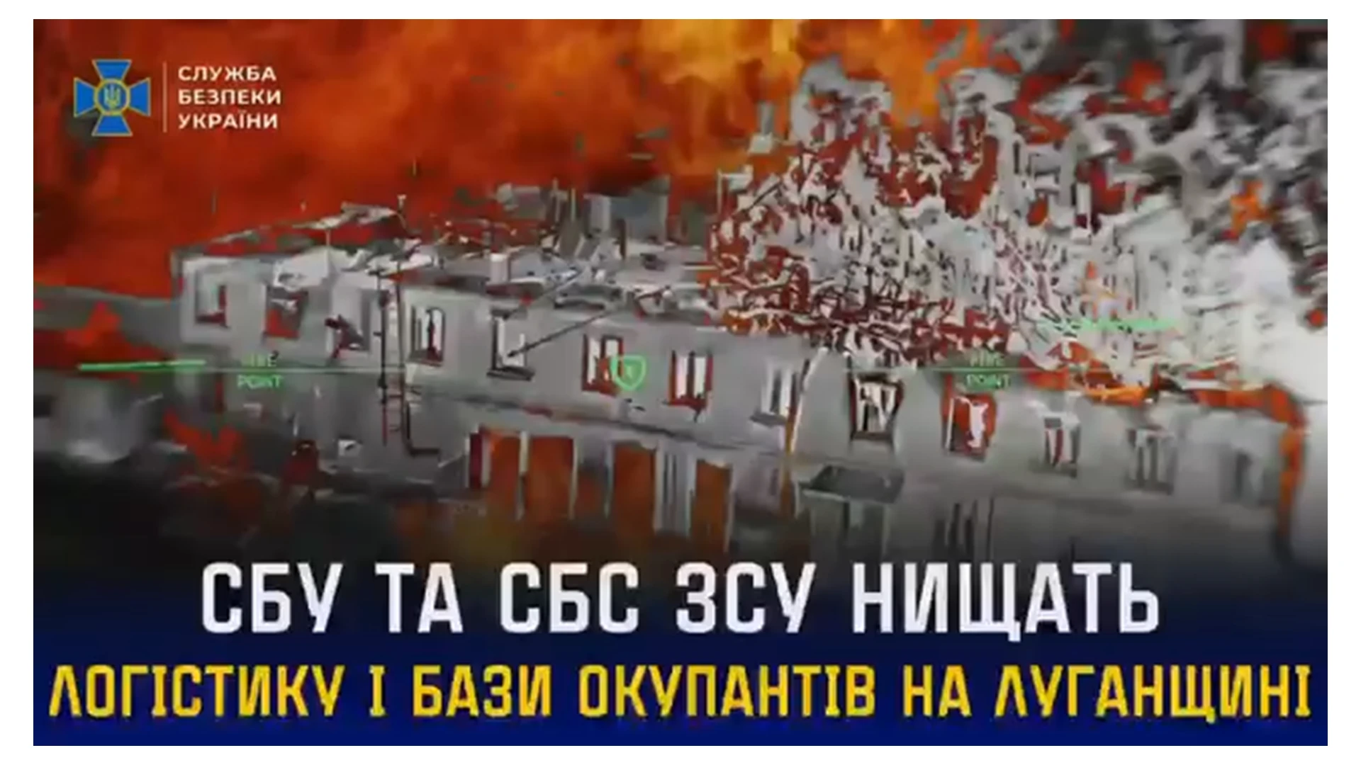 שקופית 17 מתוך המצגת טכנולוגיה תרמית בשימוש רחפנים ונגדם