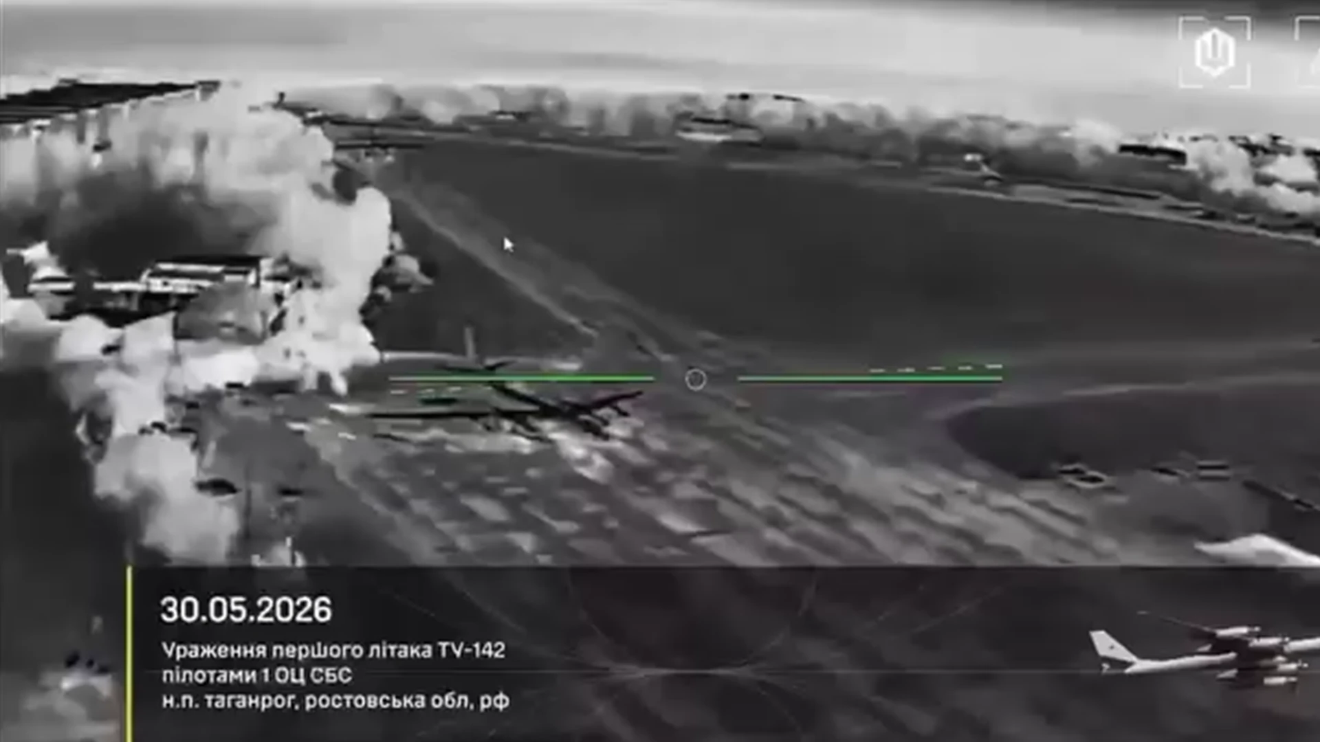 שקופית 22 מתוך המצגת טכנולוגיה תרמית בשימוש רחפנים ונגדם
