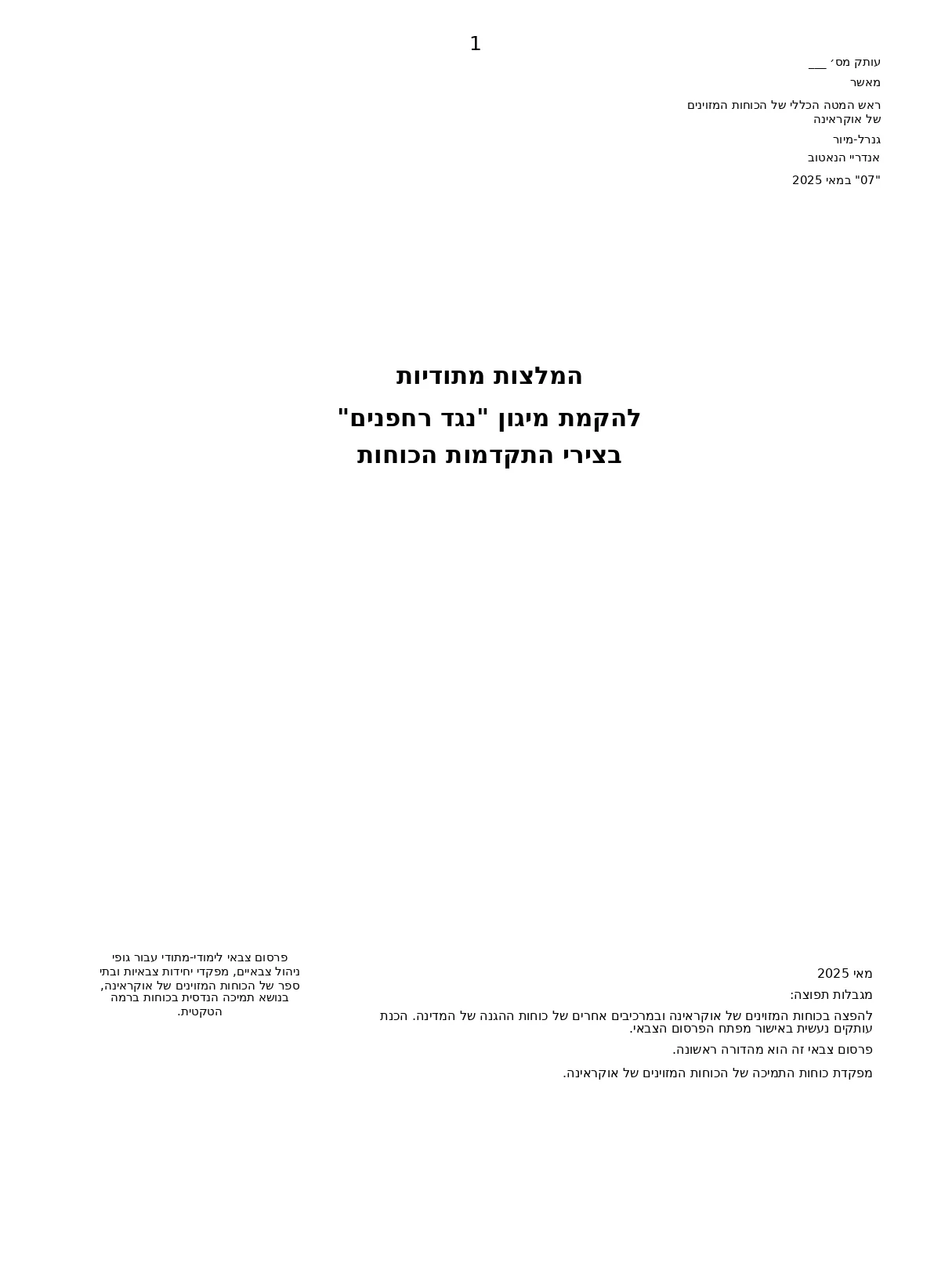 עמוד 02