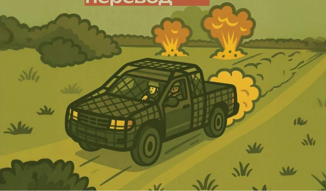 איור מתוך המדריך האוקראיני, עמוד 64